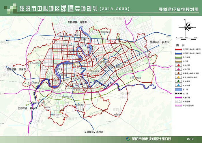 邵陽市中心城區(qū)綠道專項規(guī)劃